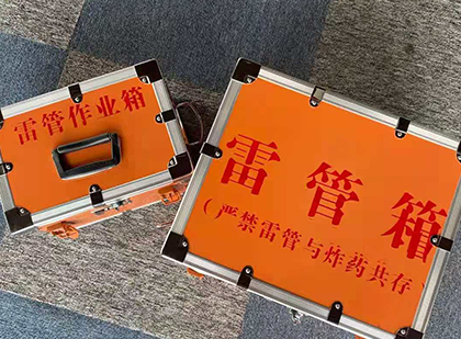 扎赉诺尔雷管箱