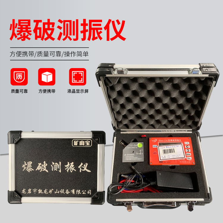 扎赉诺尔爆破测振仪的工作原理是什么？