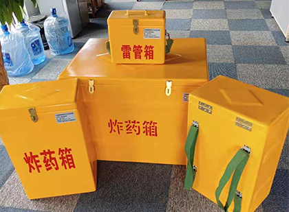 扎赉诺尔玻璃钢雷管箱与炸药柜：爆破器材储存安全的“专岗卫士”与系统化解决方案