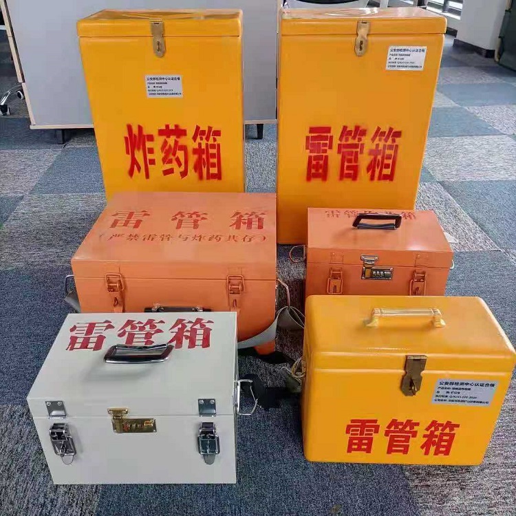 扎赉诺尔矿山民爆物品存储怕违规？火工品存放箱这样选才合规又安全